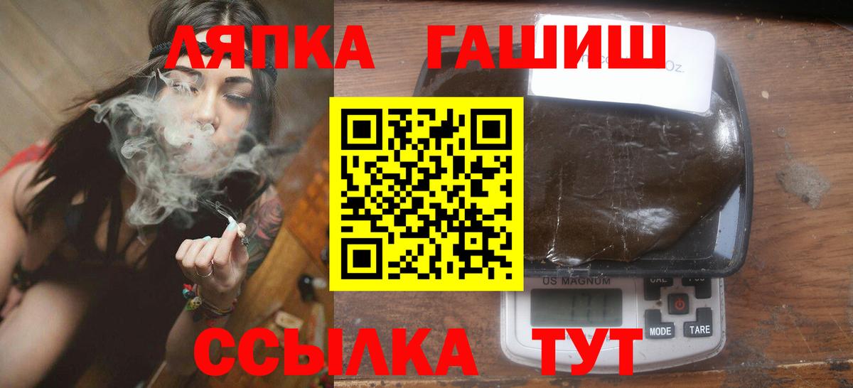 Гашиш Ice-O-Lator Котлас