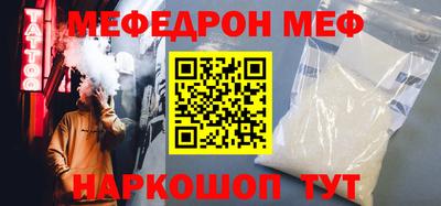 кокаин премиум Комсомольск-на-Амуре