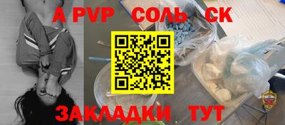 кокаин премиум Комсомольск-на-Амуре