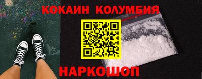 кокаин премиум Комсомольск-на-Амуре