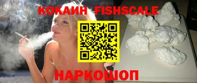 гидра Конаково