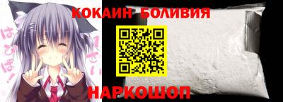 кокаин премиум Комсомольск-на-Амуре