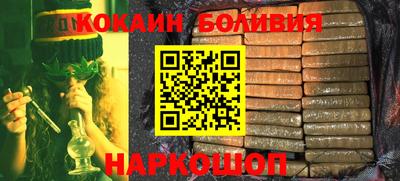 кокаин колумбия Коммунар