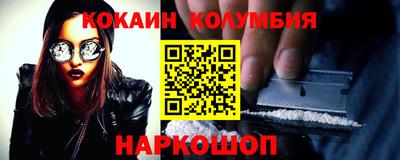 кристаллы Краснознаменск