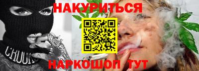 гидра Конаково