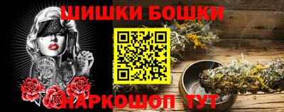 гидра Конаково