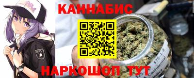 кристаллы Краснознаменск
