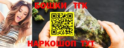 гидра Конаково