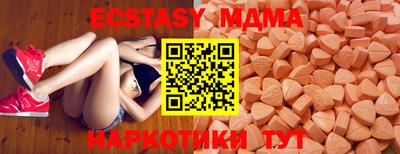 гидра Конаково