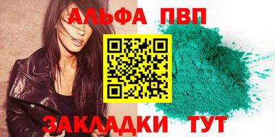 кокаин премиум Комсомольск-на-Амуре