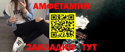 кокаин премиум Комсомольск-на-Амуре