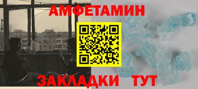 кокаин премиум Комсомольск-на-Амуре