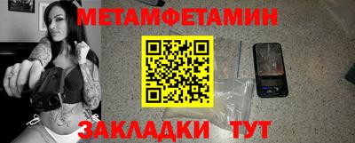 гидра Конаково
