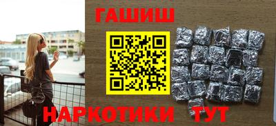гидра Конаково