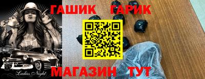 гидра Конаково