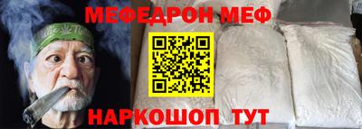 гидра Конаково