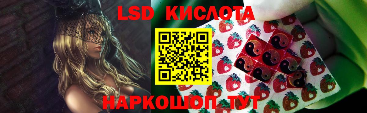 Котлас  кракен tor  ЛСД экстази кислота  Вход с VPN  Лсд 25 экстази ecstasy  Лсд 25 экстази 