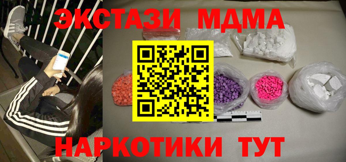 Котлас  Гашиш  Вход с VPN  Меф МЯУ МЯУ   Канабис 