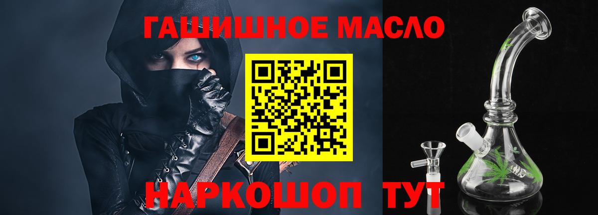 Котлас  Дистиллят ТГК вейп с тгк  Вход с VPN 