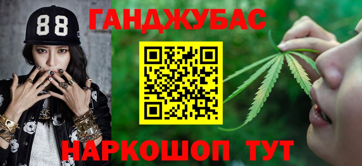 Канабис тримм  Вход с VPN  Бошки Шишки планчик  Каннабис марихуана  Марихуана Ganja  Котлас 